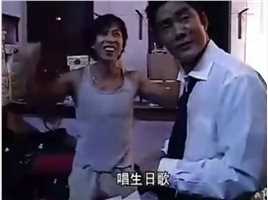 1998年张国荣给甄子丹过生，为他唱生日歌，现场影像曝光