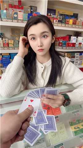 我这不是为你着想嘛.