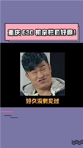 #重庆  #搞笑 是不是重庆人在这里上节目才会这么好笑