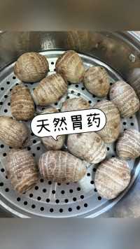 上海消化科不透露：3个胃病断根药，清口臭，啥胃病清光光