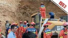 云南一茶厂土方坍塌6名被困者均已救出：3人死亡 3人送医救治