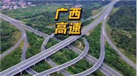 广西高速路况最差的就是玉林，这是真的吗？