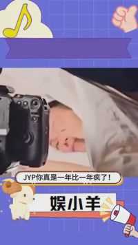JYP你真是一年比一年疯了！JYP朴振英最新广告，全程男友视角！#jyp男友视角宣传片#JYP #jyp朴振英