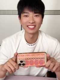 手握一个亿，给大家展示一下我的手机壳，怎么样？