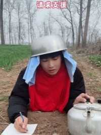 油菜地太干旱了，请求支援