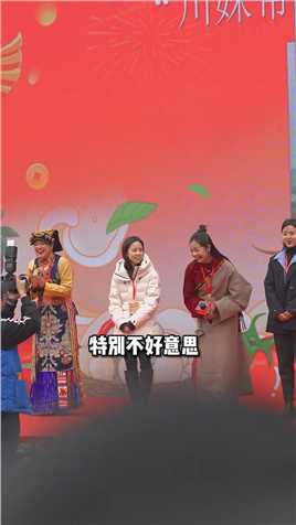 藏族姑娘妇女节的一天，参加了好的活动，紧张并快乐#发光吧乡村女性#记录真实生活