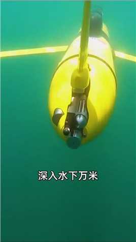 你见过水里穿行的飞机吗 中国造出水下滑翔机 深入水下万米 犹如海底蛟龙