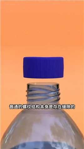 矿泉水的塑料瓶盖为什么不漏水，它是原理是什么？