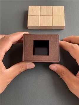 烧脑盒子谜题，如何放下这六块正方形