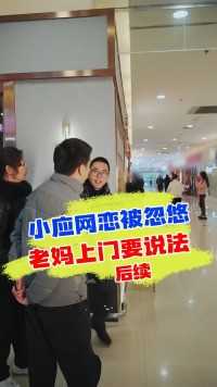 小应酒桌上被忽悠1万，看我怎么帮他解决！