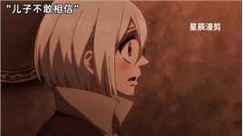 在英国的街头！开膛手杰克诞生了！