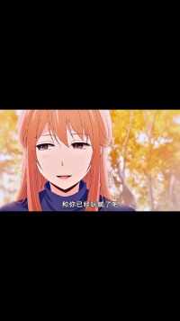 在深爱的爱意！永远叫不醒一个不爱你的人！