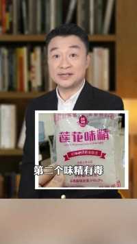 那些“胡说八道“的专家们都说了些什么？