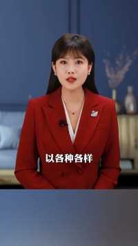 隐藏在餐桌上的定时炸弹，也许你每天都在吃! #生活常识  #食品安全#涨知识