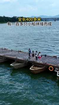 你见过现实版的过河拆桥吗，它就是拥有800多年历史的赣州古浮桥，有一百多只小船拼接而成，全长400多米