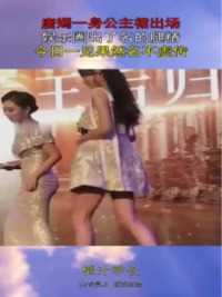 唐嫣一身公主裙出场，娱乐圈出了名的腿精，今日一见果然名不虚传