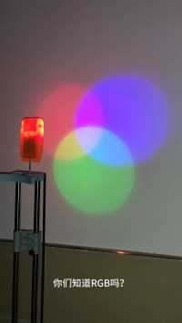 打开电脑上的任意一个软件调色，你都可以看到RGB，255，其背后的原理就是光的色散和色光的三原色！