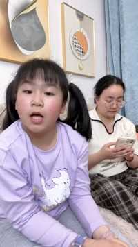 女儿：当我和我妈说鞋坏的时候看我妈啥反应 #母女日常 #亲子日常 #孙琪玥