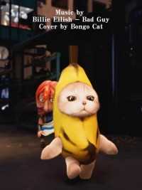 香蕉猫被人当帕鲁抓走了