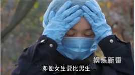 中国女生数量最少的专业之一，女生真得不适合当警察吗？