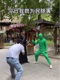 这还是你心中的大侠吗  #搞笑  #看完不笑算我输  #专治不开心