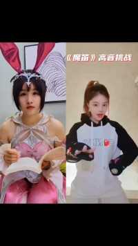 小舞姐你的尖叫刺到我的耳朵了，我不给你加油哼，都不给你棒棒的#斗罗大陆唐三小舞 