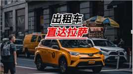 安徽淮南两位大哥花了两万块包了一辆出租车直达拉萨！