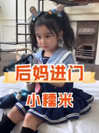 小糯米被问：喜欢李晓峰阿姨吗？脱口而出的一句话，让杨幂红了眼刘恺威红了脸#杨幂 #刘恺威 #李晓峰 #小糯米#快来界里投稿 