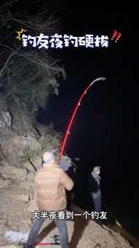 夜钓可以用红色鱼竿钓鱼吗？