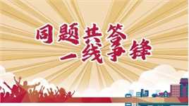 同题共答 一线争锋！阳江市营商环境年政务服务技能大赛6月开赛