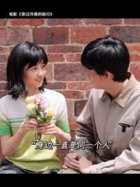 碎碎念念的人，也是岁岁年年在身边的人。