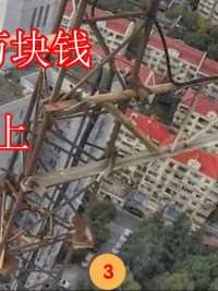 湖南小伙吴永宁为挣10万块钱，在263米高楼做引体向上，不幸坠楼身亡 (3)


