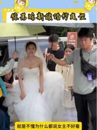 徐若晗#电视剧爱你 #新娘婚纱造型好漂酿，]妹妹的状态看起来也好幸福