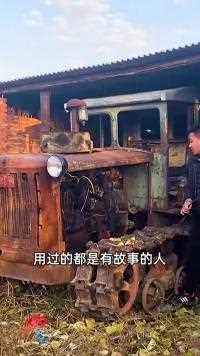 中国第一款自主研发拖拉机 东方号号 用过的都是有故事的人
