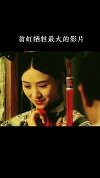 翁虹 经典国产大片，曾经轰动一时，你可看过。-多多和灰灰成精了视频直播-多多和灰灰成精了视频直播-万佳直播吧直播专栏