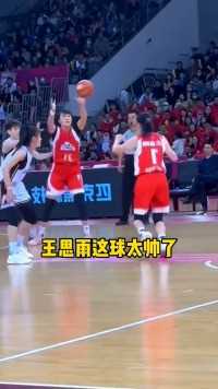 王思雨转身上篮，这球太帅了  #王思雨 #中国女篮.