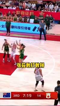 张茹敢打敢拼，她就是中国女篮最佳球员 #光合跨年季 #张茹 #中国女篮.
