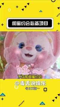 以后和闺蜜出去玩就玩这个！