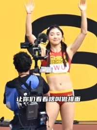 吴艳妮一战封神，被外媒誉为“迷人的运动员”，不愧是全国人民的骄傲！#吴艳妮 #运动的夏天 #世界田联钻石联赛.



