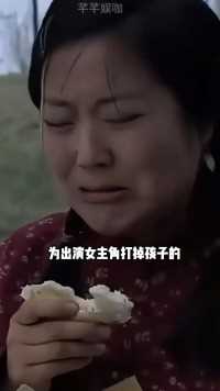 2003年，王茜华被邀请出演《父母爱情》女主角，悄悄打掉孩子的她，转身落得两手空