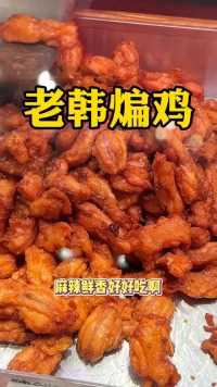 武汉本地人都爱吃的辣子鸡 樱花季出游必备