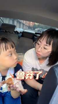 今晚有个小孩要挨削 #萌萌可爱的小吃货来了