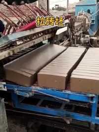 一辆车子正在拉砖坯