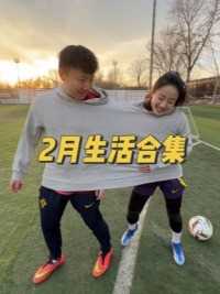 2月结束啦，3月大家将会有好运，相信我！