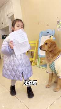 狗狗带大的孩子终于识字了，还当起了狗狗的小老师了