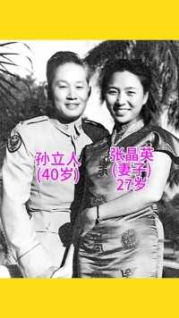 .1940年，孙立人和妻子张晶英拍摄的一张合影#老照片 #孙立人 