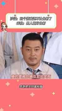 乔欣：男人就好分析