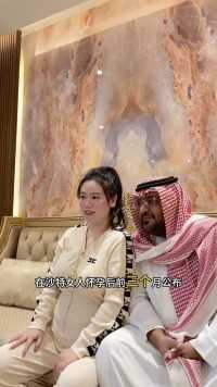 关于怀孕，我和沙特老法笑容的背后藏有很多故事，今天说出来和大家分享 Vlog日常 上记录生活 怀孕