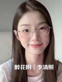 东篱把酒黄昏后，有暗香盈袖～#古诗词 #李清照 #醉花阴 #读诗