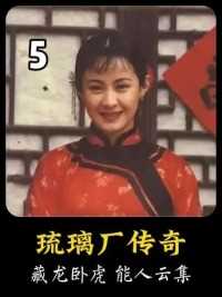 榜一大哥贝勒爷，竟意外成为了阶下囚 #影视推荐 #好剧推荐 #影视解说